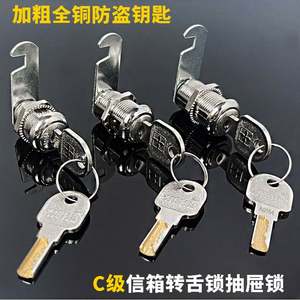 ล็อคลิ้นชักสำหรับตู้โลหะกลางแจ้งพร้อมกลไกแบบหมุนสำหรับตู้เก็บเอกสารตู้รองเท้าและตู้เก็บของ - Product Image 2