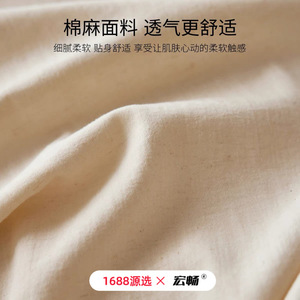 Hongchang Cotton Linen Fitted <b>Sheet</b> 1.5m Breathable Solid Color Minimalist Adult <b>Bedding</b> - Product Image 2