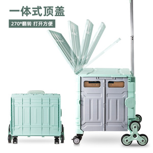 Chariot de supermarché pliable portable à huit roues, chariot de courses et de camping multifonction en plastique pliable, vente en gros - Product Image 4