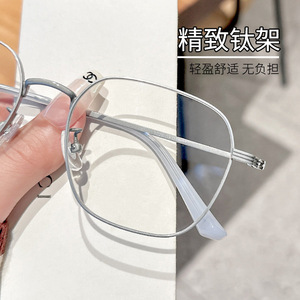 Gafas de montura completa geométricas para mujer Danyang 1026 de titanio puro duradero para miopía - Product Image 4