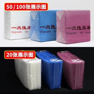 Draps de lit jetables 100 pièces 31*71 pouces draps de table de massage couvre-lit en tissu non tissé <span class=keywords><strong>SPA</strong></span>, couvre-lit de salon de tatouage à la cire de cils <span class=keywords><strong>SPA</strong></span> - Product Image 2