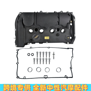 Couvre-culbuteurs de moteur Peugeot 208 308 Citroën DS MINI V758239780 0248S7, pièce de rechange en plastique - Product Image 2