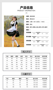 Blanco y Negro mujeres Lolita moda mucama vestido blanco y negro delantal vestido Lolita vestidos hombres café disfraz Cosplay - Product Image 4