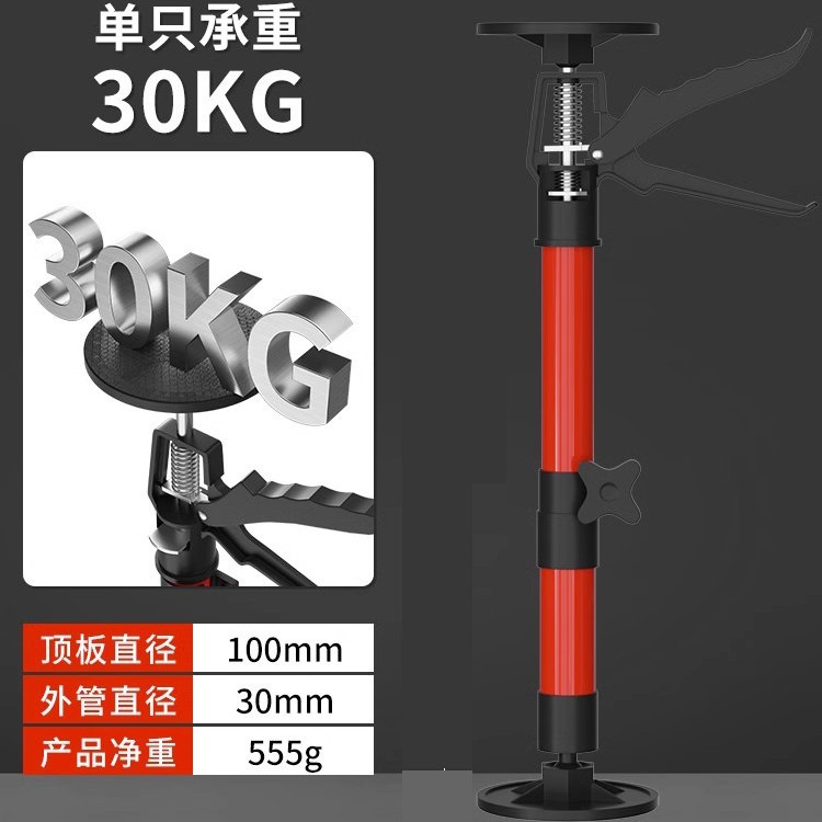 Short style 30-59 cm