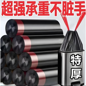 Bolsas de basura grandes negras, paquete de 50, con asas gruesas con cordón para uso en el hogar y el dormitorio - Product Image 3