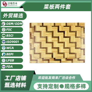 Bamboo And Acacia Wood Cutting Board <b>Set</b> 28.7X21.8Cm 35.5X28Cm Rectangle Double Sided Kitchen Use - Product Image 5