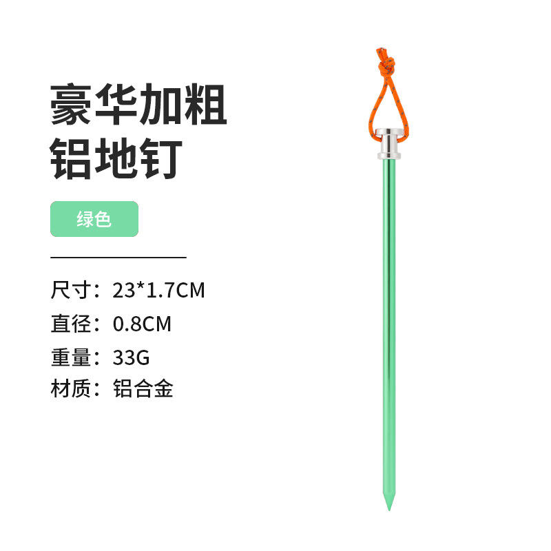 สีเขียวพร้อมสายคล้อง