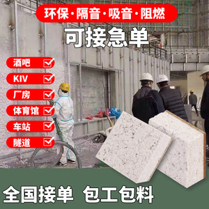 Inorganic Fiber Acoustic Panels 25mm 30mm Sound Absorbing Fireproof Ceiling Wall Material Industrial Design - Product Image 2