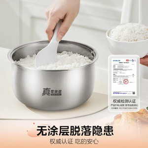 Cuiseur à riz Midea MB-3E91LS avec cuve intérieure en acier inoxydable 316L, fonction faible teneur en sucre, design carré électrique - Product Image 4