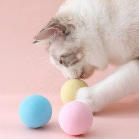 Jouet interactif sonore pour chat, balle en peluche EVA qui couine, balle amusante pour chatons et chats