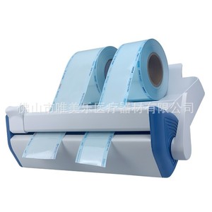 Machine de scellage de sacs de stérilisation dentaire, machine de scellage de sacs de désinfection buccale, sangle d'emballage, machine de scellage dentaire - Product Image 1