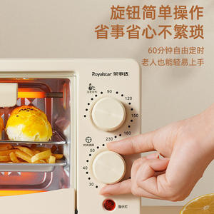 Horno eléctrico pequeño Royalstar de 12L con doble capa y convección para uso doméstico - Product Image 3