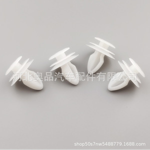 Great Wall Tank Door Sill Trim <b>Clips</b> 2638 PP Water Resistant Fixing <b>Clips</b> For Car Interior - Product Image 1