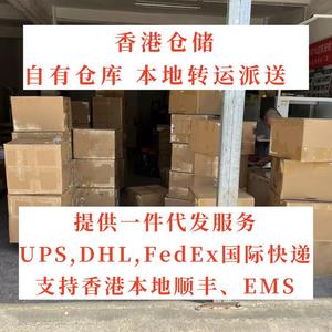 บริการโลจิสติกส์คลังสินค้าฮ่องกง เหลียนซุนเฉิง บริการจัดเก็บและจัดส่งสินค้าทั่วไป พร้อมบริการติดตาม - Product Image 5