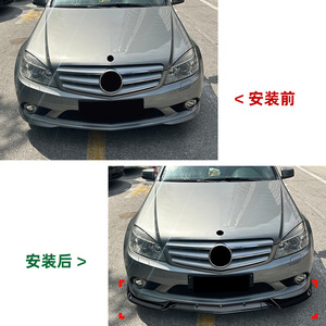 AMP-Z Front Bumper Lip For Mercedes-Benz C-Class W204 2007-2010 AMG Line Piano Black Carbon Fiber Texture Matte Finish - Product Image 4