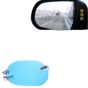 Free Sample Anti Rain Pet Film Car Rearview Mirror Protective Film - China  Anti-Glare Waterproof Rainproof Film, Car Rearview Mirror Protective Filme