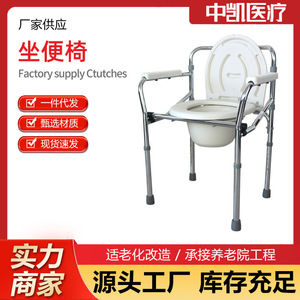 Electroplated toilet <b>chair</b>, shower <b>chair</b> for the elderly and pregnant women, portable toilet <b>chair</b> for the disabled, foldable - Product Image 2