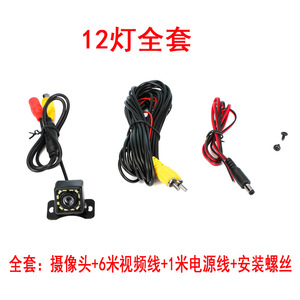 Cámara de Visión Trasera Universal para Automóvil con Visión Nocturna HD, Ojo de Pescado, Impermeable, con Luces LED, para Dropshipping en Shopify - Product Image 3
