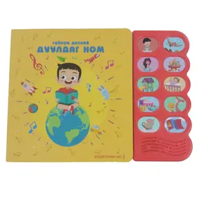 Buku Audio Grosir Desain OEM 10 Tombol Tekan Buku Suara Musik Pertanian untuk Anak-anak