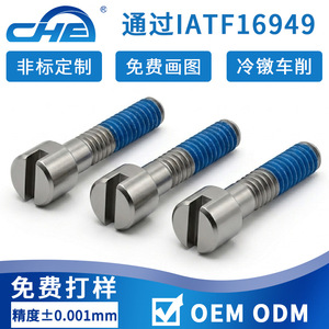 สกรูแบบกำหนดเอง CHE Semiconductor ผลิตจากเหล็กกล้าไร้สนิม 316 แบบเว้าพร้อมร่องและไหล่ป้องกันการคลายตัว สำหรับอุปกรณ์สื่อสาร - Product Image 5