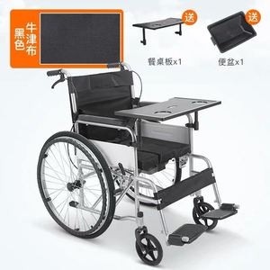 Silla de Ruedas Manual Plegable Ligera con Inodoro para Ancianos y Discapacitados, de Acero al Carbono, Portátil, para Uso Sanitario - Product Image 4