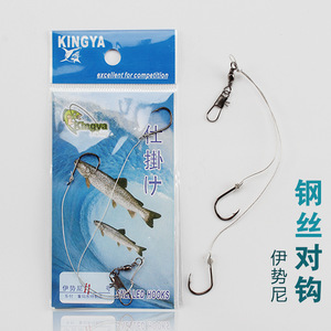 Accesorios de pesca con doble anzuelo de alambre de acero para pesca en agua salada con línea resistente y doble anzuelo. - Product Image 5