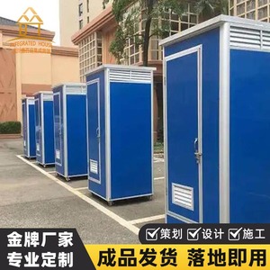 Toilettes portables en plastique pour extérieur, design minimaliste, durables, usage public - Product Image 5