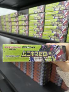 <span class=keywords><strong>Pokémon</strong></span> TCG Giapponese MEGA Nihil Zero (M3) Bustine Booster - Carte Collezionabili <span class=keywords><strong>Pokémon</strong></span> EX/P Popolari - Product Image 4