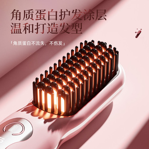 Plancha de pelo inalámbrica recargable, de doble uso, mini, con placa de cerámica de iones negativos, peine portátil para el cuidado del cabello - Product Image 1