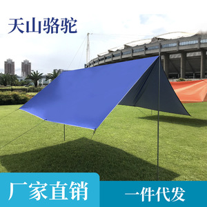 Toldo Exterior Tianshan Camel 3x3 de Poliéster con Protección UV y Postes de Aleación de Aluminio - Product Image 5