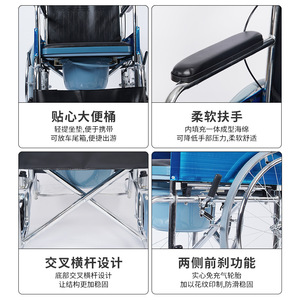 Fauteuil roulant manuel avec seau de toilette et fonction de frein pour personnes âgées et handicapées, design léger, confortable et durable - Product Image 1