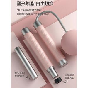 Cuerda de Saltar Personalizada con Peso, 3m, PVC, Sin Cable, Equipo de Fitness para Moldear el Cuerpo y Ejercicio Aeróbico, Unisex - Product Image 3