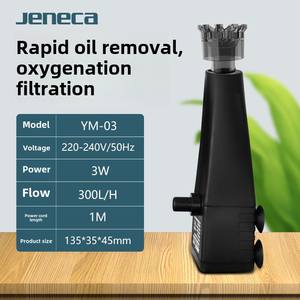 Jeneca Jinlijia YM-03 현대 가정용 플라스틱 3-in-1 산소 처리기 어항 기름 제거 필름 필터 3W 전원 생활 - Product Image 2