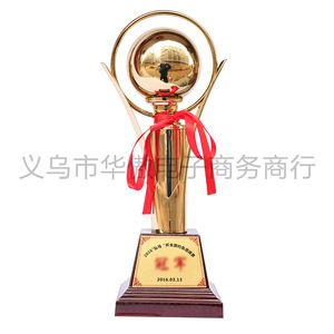 Creative Metal <b>Trophy</b> Spherical Cup With <b>Engraving</b> Business Gift Award <b>Trophies</b> Factory Direct Sale - Product Image 2