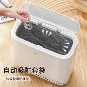 Ouk - Cubo de Basura Rectangular de Gran Capacidad, con Tapa Neumática, para Interiores, Baño y Cocina - Product Image 4