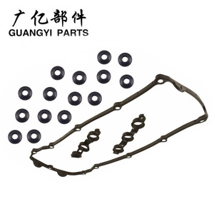 ปะเก็นฝาครอบวาล์ว Guangyi Parts รุ่น 11120030496 สำหรับชุดซ่อมเครื่องยนต์ Bmw E39 E46 E53 E60 E83 - Product Image 1