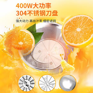 เครื่องคั้นน้ำผลไม้ซูปอร์ TJE06A-400 0.55L มอเตอร์ไฟฟ้า AC ใบมีดเดี่ยว แยกกากและน้ำผลไม้ - Product Image 4