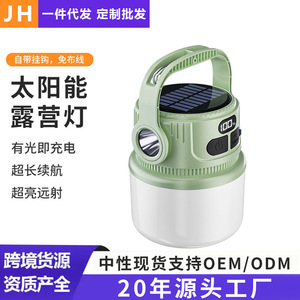Camping Lantern Led Rechargeable Waterproof Portable Outdoor Light For Tent And Emergency Use - Product Image 5