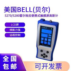 เครื่องวัดสนามแม่เหล็กแบบพกพาดิจิตอล 5280 แกสส์มิเตอร์ รุ่นอัพเกรด 5180 - Product Image 5
