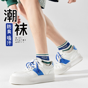 Ankle Socks Sweat Absorbent Gradient Women's Casual Socks Size 32 Polyester Fiber - Product Image 1