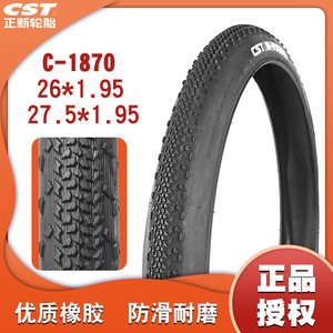 Neumático para Bicicleta de Montaña B-Fast 26 27.5 Tubeless con Banda de Rodadura Rugosa, 55%+ Contenido de Caucho - Product Image 5