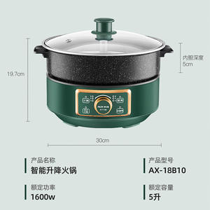Olla Eléctrica Automática AUX de 5L con Función de Elevación, Utensilio de Cocina Inteligente Multifuncional Verde - Product Image 5