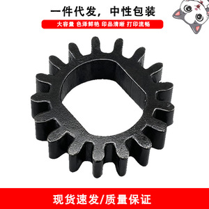 ชุดเฟืองแกนหลักม้วนกระดาษสำหรับเครื่องพิมพ์ HP 9015 9016 9018 9019 9020 9022 - Product Image 3