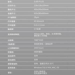 Impresora 3D de Fotopolímero de Alta Precisión para Uso Doméstico, Impresión Rápida de Figuras y Modelos Industriales, para Creality Dental - Product Image 5