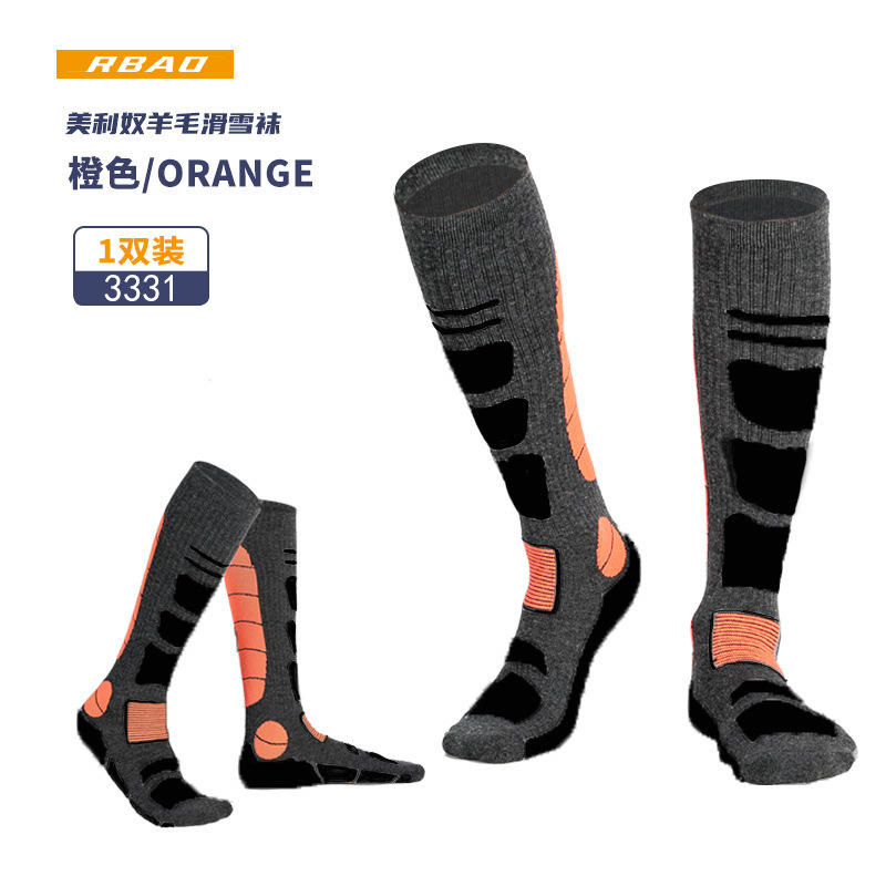 สีดำสีส้ม