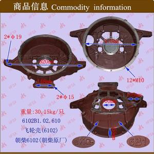 ชิ้นส่วนตัวเรือนมู่เล่ย์แท้ รุ่น Chaichai 6102B1.02.610 สำหรับเครื่องยนต์และมู่เล่ย์รถยก - Product Image 1