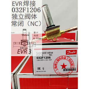 Vanne solénoïde Danfoss Evr3 032F1206 NC 1/4 pouce ODF pour pièces de réfrigération et de climatisation - Product Image 1