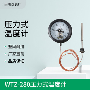 WTQ-288 เทอร์โมมิเตอร์วัดความดันแบบสัมผัสไฟฟ้า 150 มม. แบบเรเดียล M27*2 สายไฟ 0-160C เซ็นเซอร์วัดอุณหภูมิ - Product Image 5