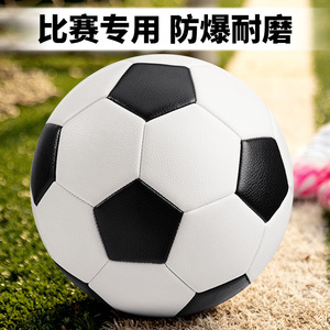 Ballon de football officiel Dericsson de haute qualité, tailles 5, 4, 3, 2 pour enfants et adultes, avec logo personnalisé, utilisation en extérieur, entraînement - Product Image 5