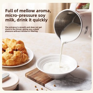 Hoàn toàn tự động nhỏ Máy xay sinh tố đa chức năng hộ gia đình sữa đậu nành máy không nấu hạt sản xuất sữa cho sản xuất sữa đậu nành - Product Image 5